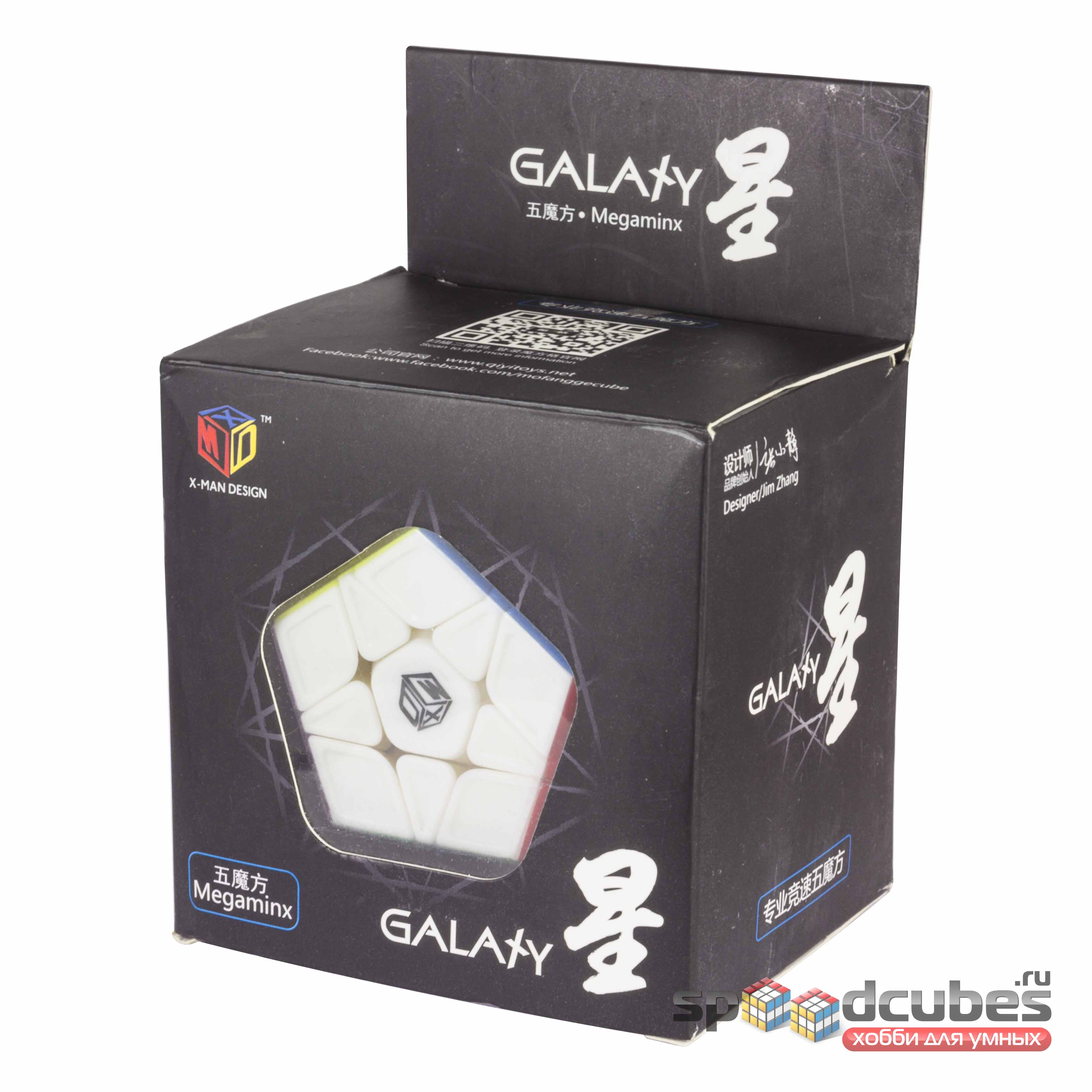 QiYi (MoFangGe) X Man Galaxy Megaminx (цв) 3