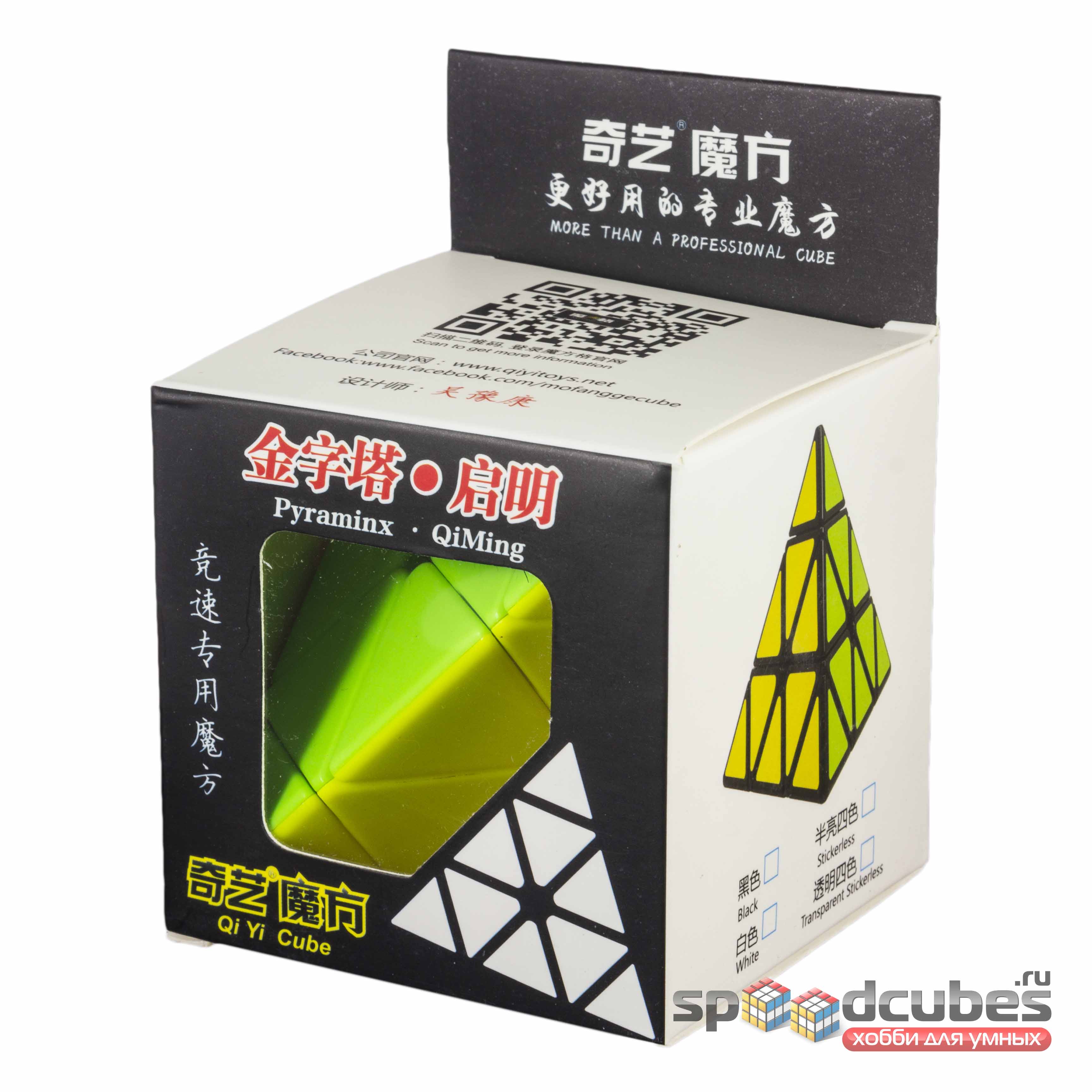 QiYi (MoFangGe) Qiming Pyraminx Color 1