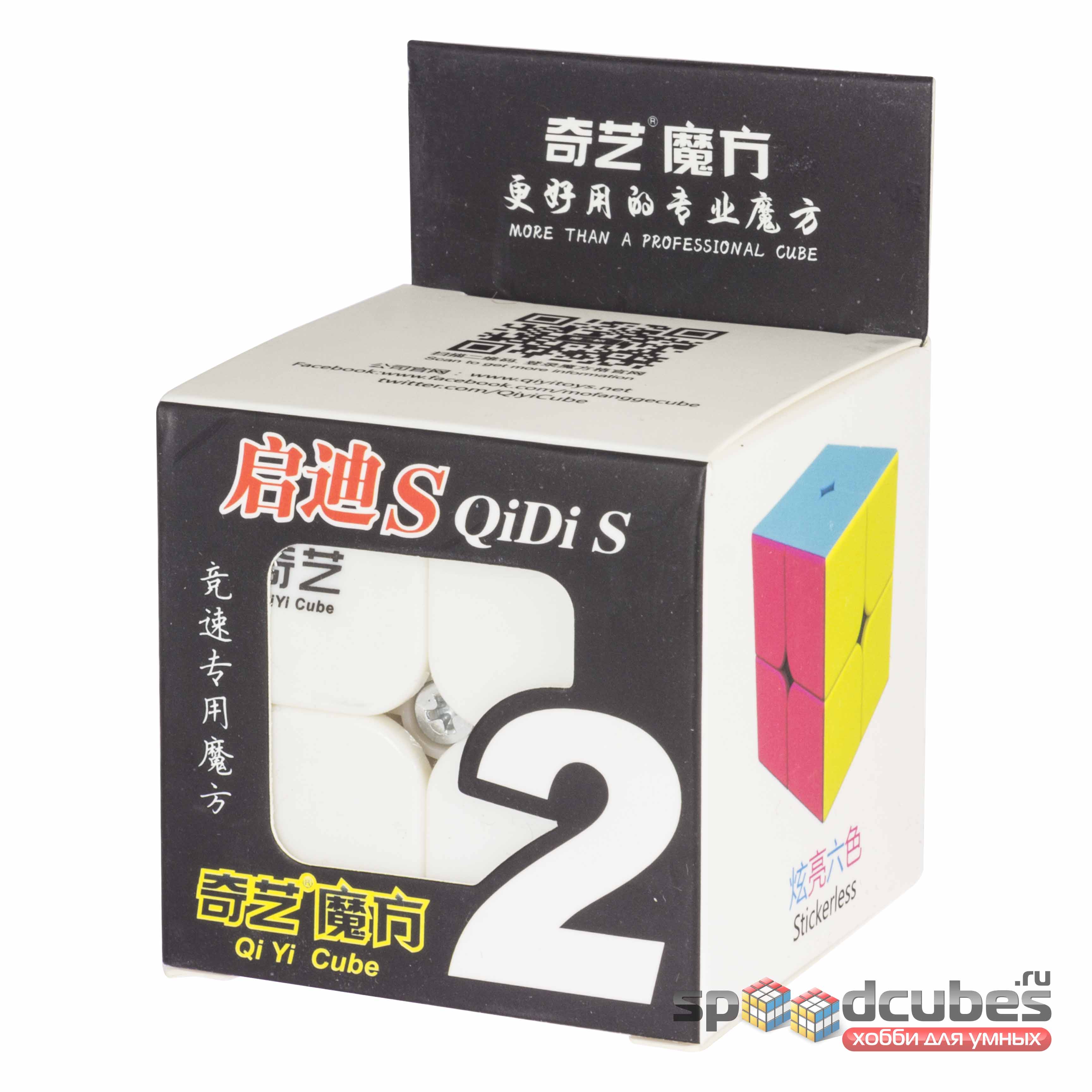 QiYi (MofangGe) 2x2x2 QiDi S 1