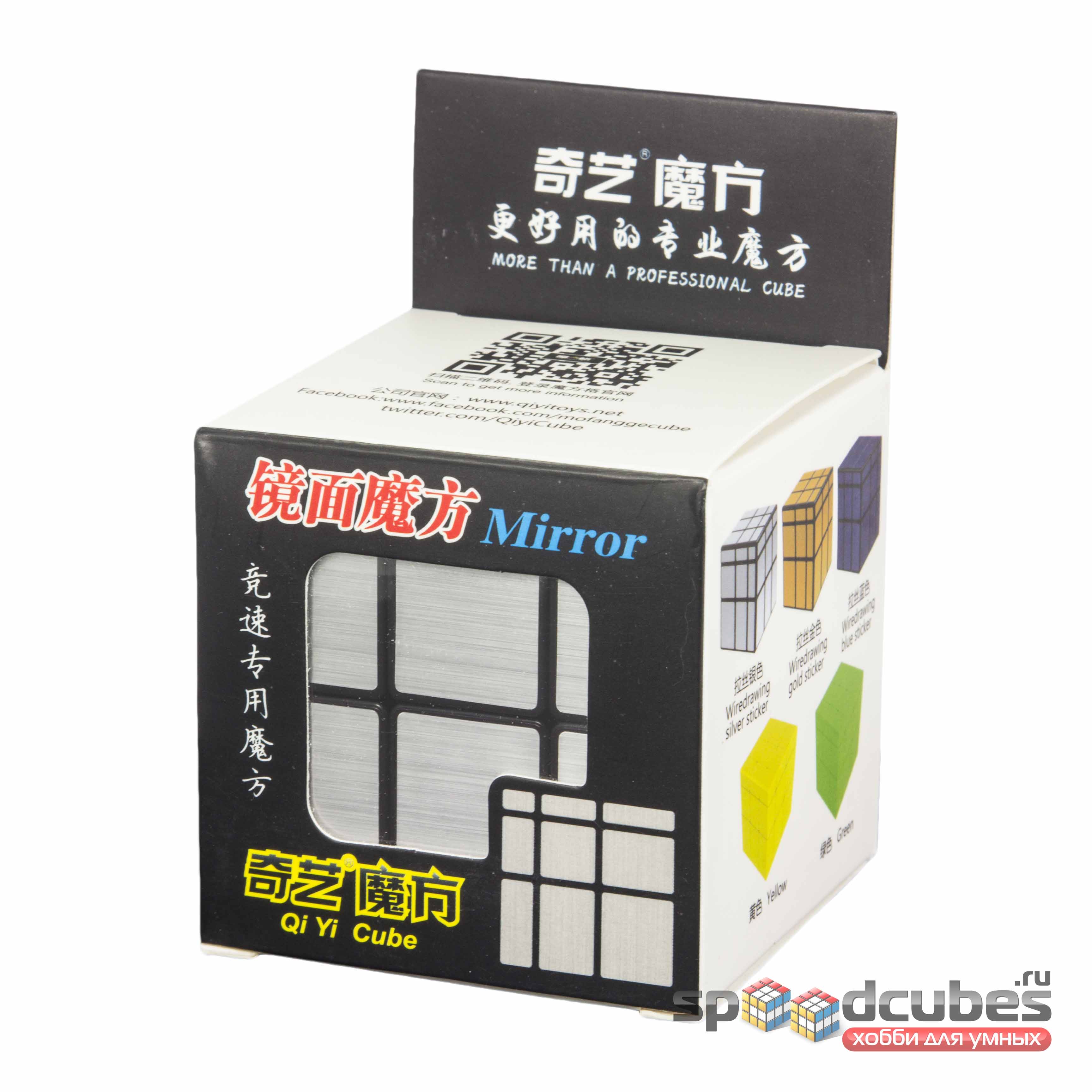 Qiyi Mofangge Mirror Cube 3