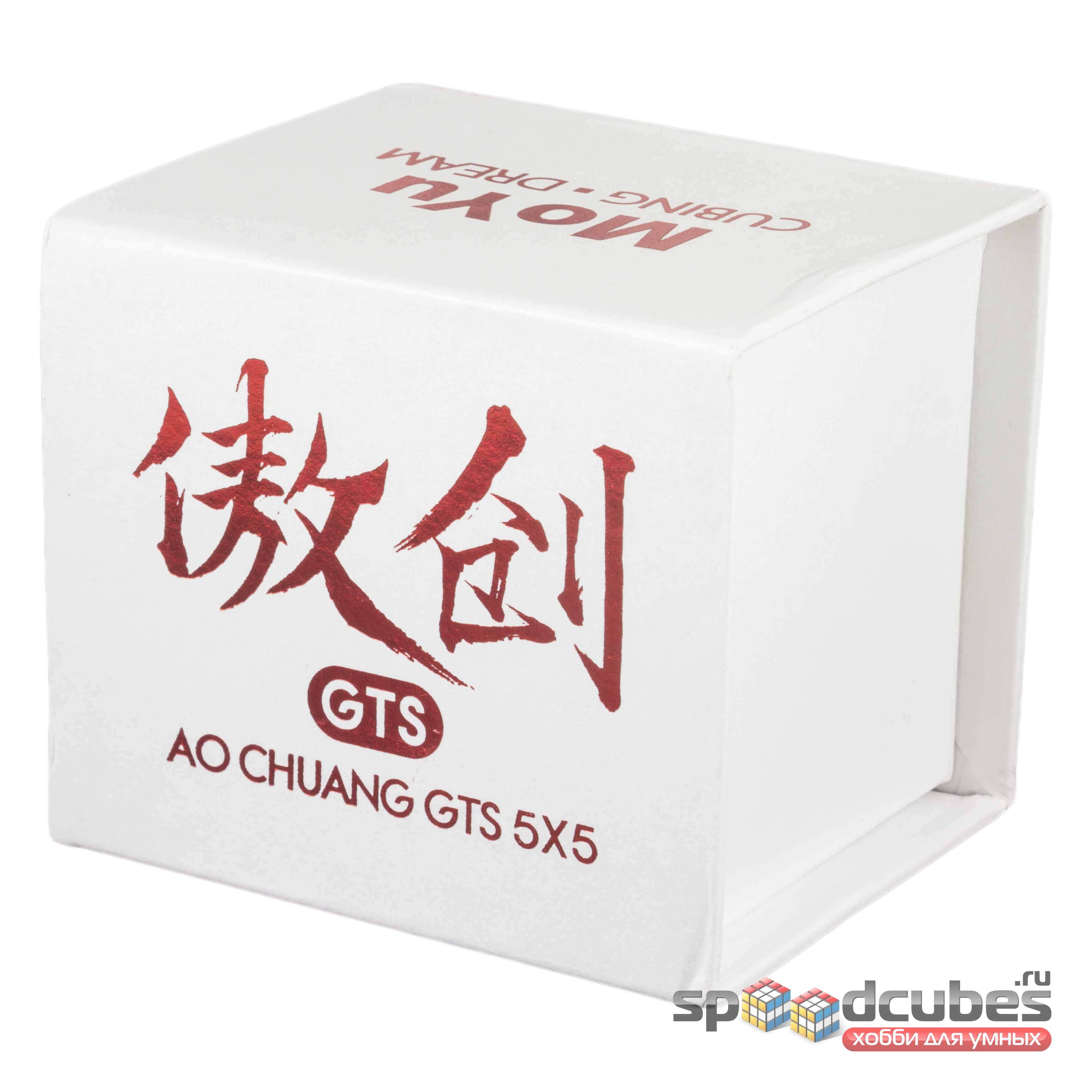 MoYu 5x5x5 AoChuang GTS Black 1
