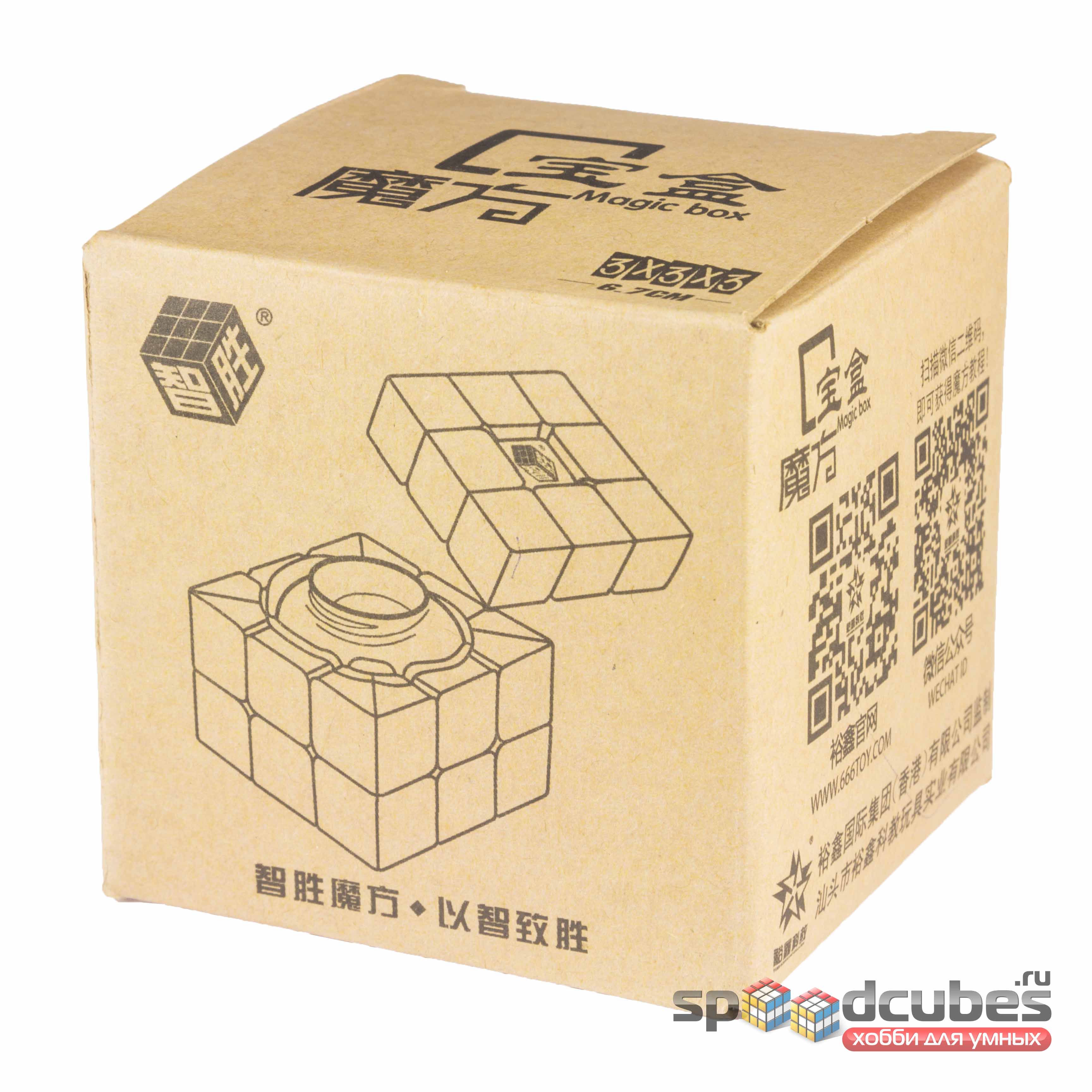 YuXin 3x3x3 Magic Box 1