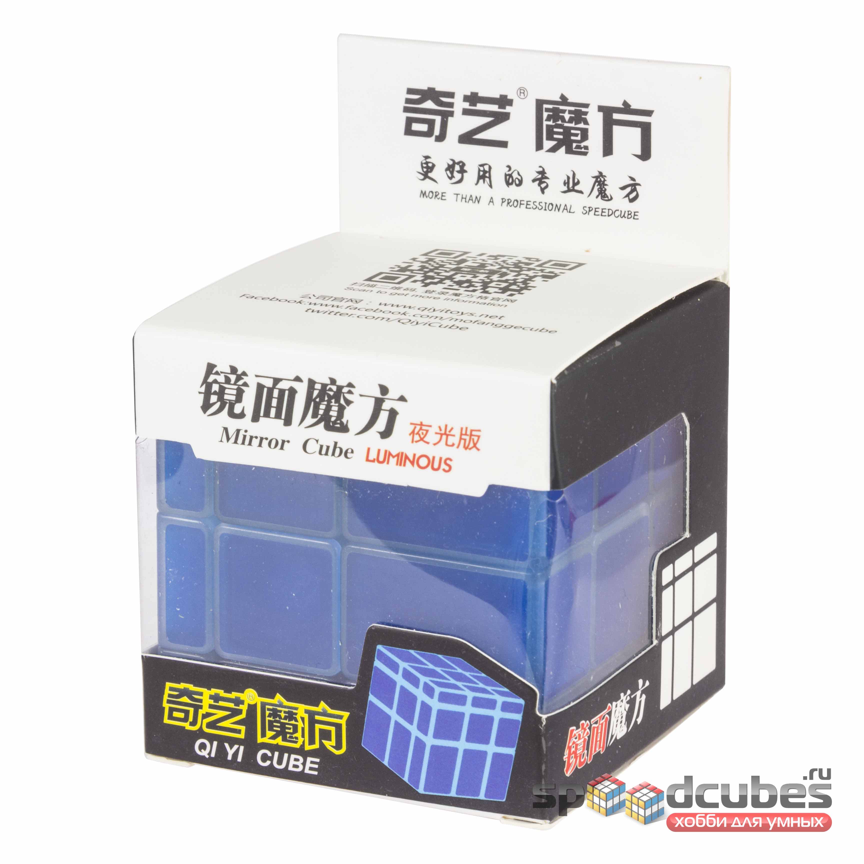 QiYi (MoFangGe) Luminous Mirror Cube 1