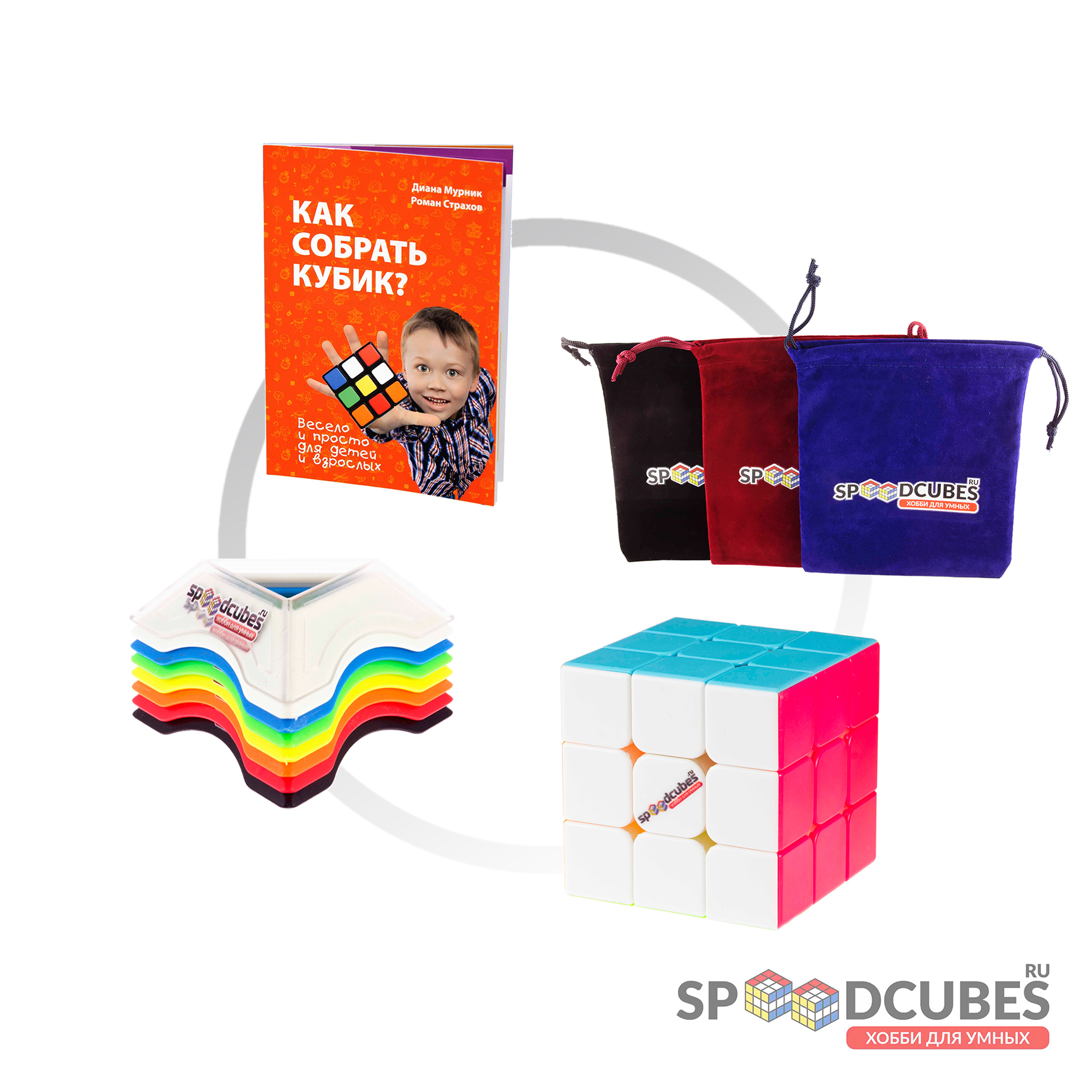 SPEEDCUBES Набор новичка