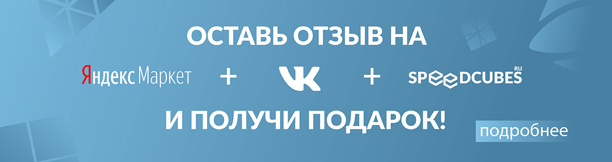 Яндекс Маркет Интернет Магазин Всеволожск