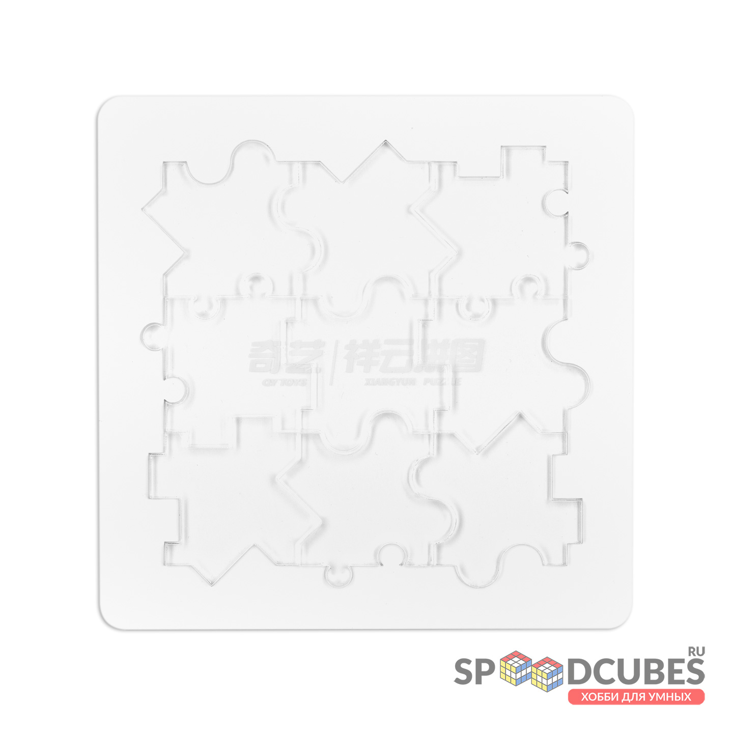QiYi (MoFangGe) Jigsaw Puzzle (9 штук)