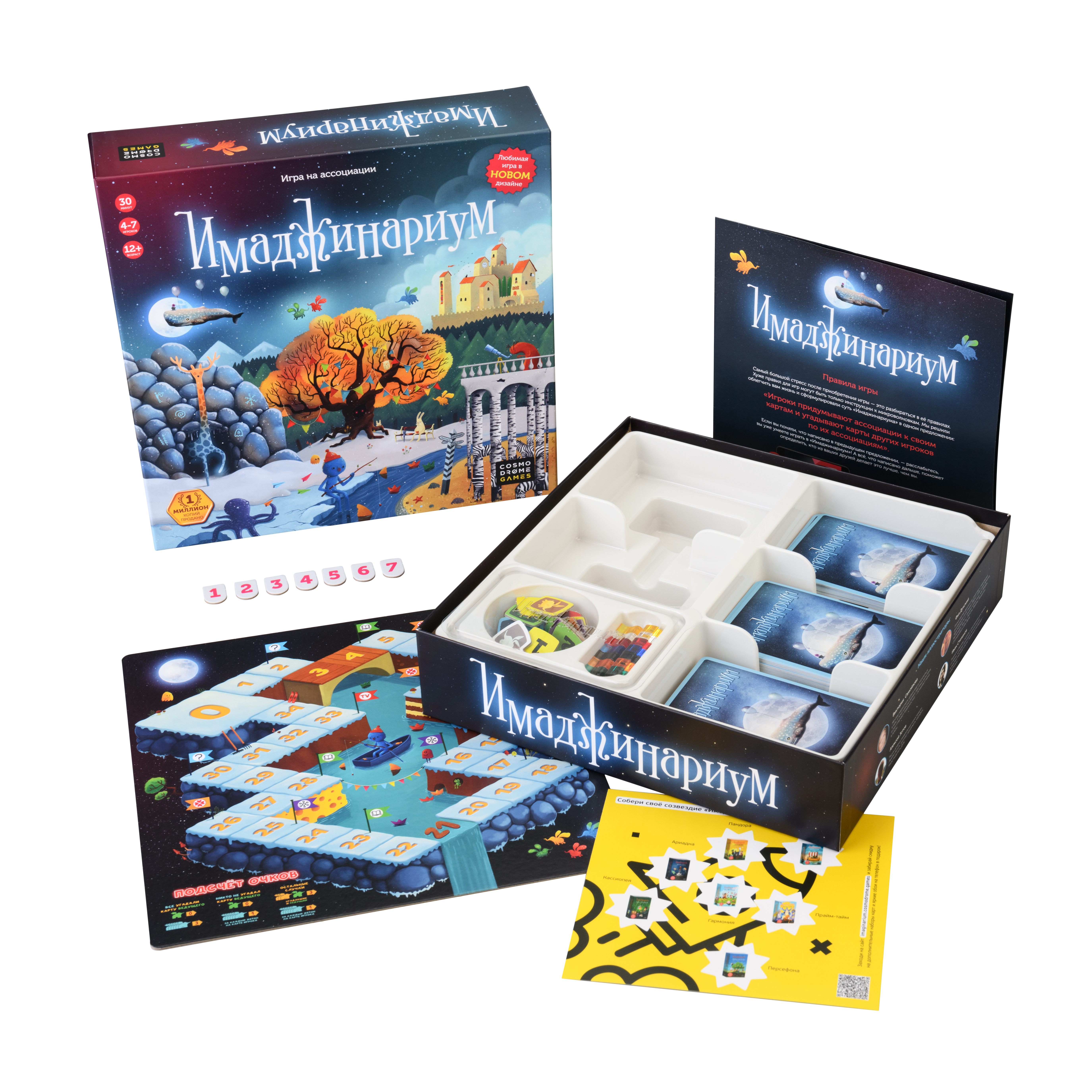 Купить Настольная игра "Имаджинариум" - цена в интернет-магазине  Speedcubes.ru