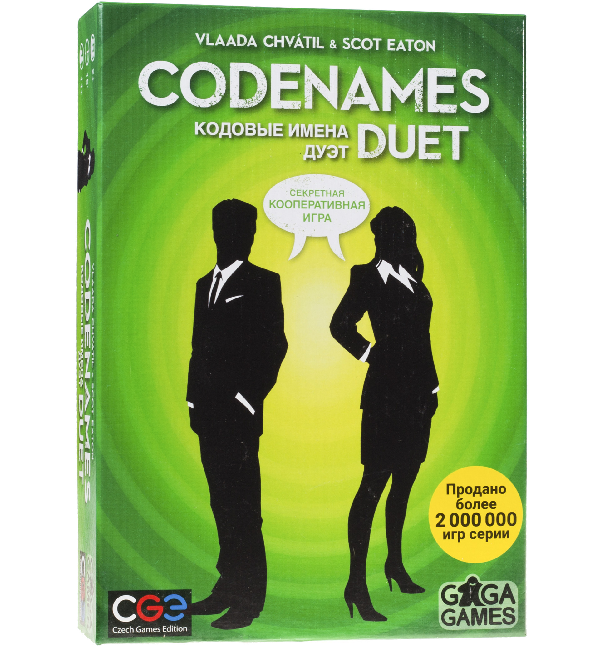 Настольная игра "Кодовые имена. Дуэт" (Codenames)