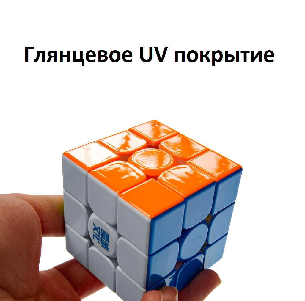 Moyu Super Aolong 3x3 Magnetic Maglev 20 Magnet Ball Core Uv Coated 2 077947b9