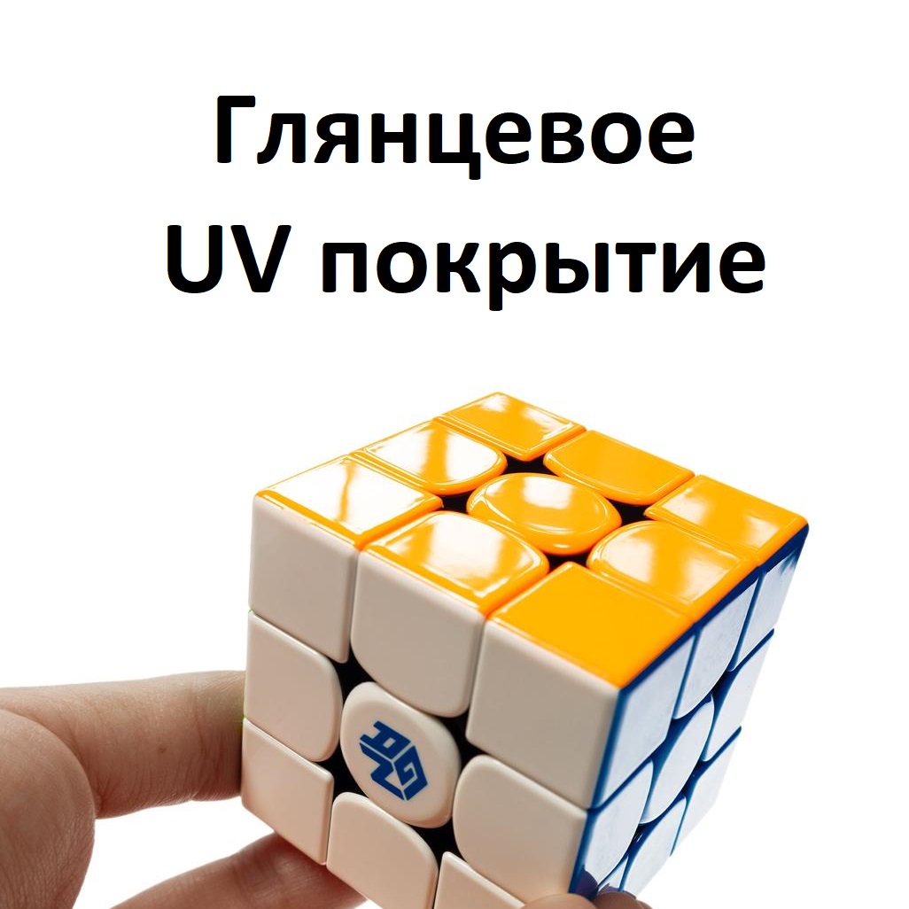 Gan V100 3x3 Magnetic Maglev Core Magnets Uv Coated 2