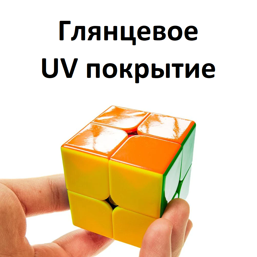 Qiyi Warrior 2x2 Magnetic Uv Coated 2 3db929b6