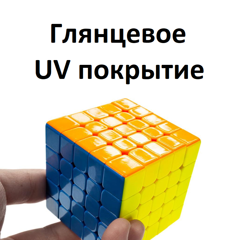 Qiyi Warrior 5x5 Magnetic Uv Coated 2