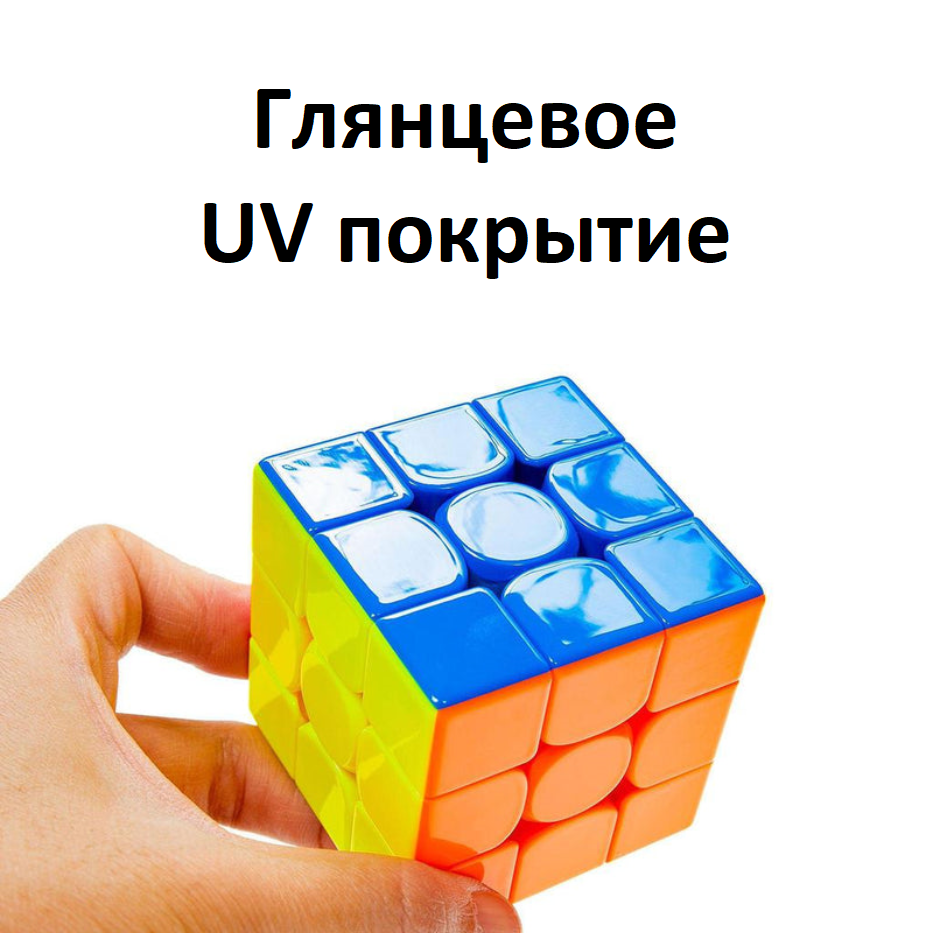 QiYi AI 3x3 Magnetic UV Coated Bluetooth Smart Cube 2
